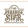 Cafe PARADISE STAR｜ うたの☆プリンスさまっ♪
